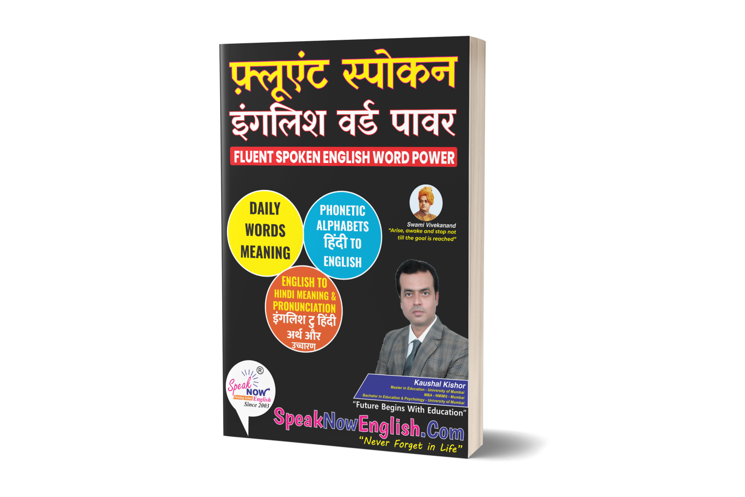 english-speaking-course-speak-english-fluently-in-90-days