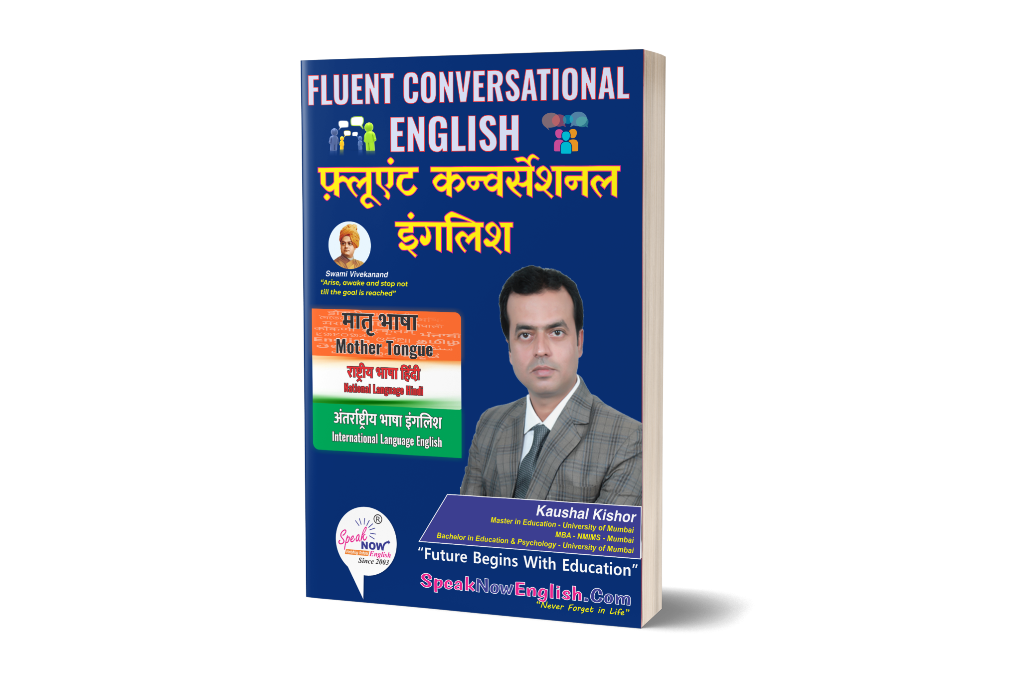 english-speaking-course-speak-english-fluently-in-90-days